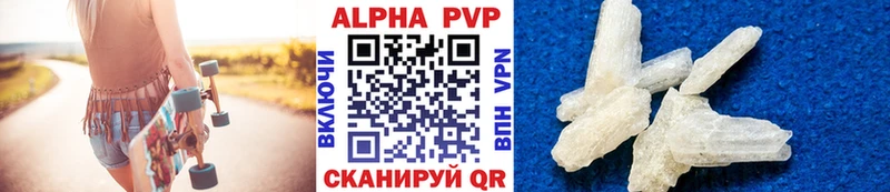 A PVP мука  Ирбит 