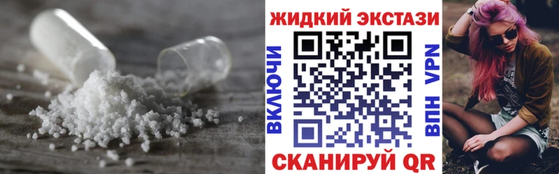 Бутират GHB Ирбит
