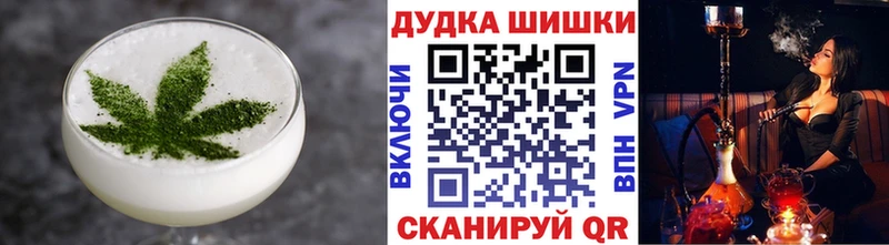 Печенье с ТГК конопля  omg как войти  Ирбит  цены наркотик 