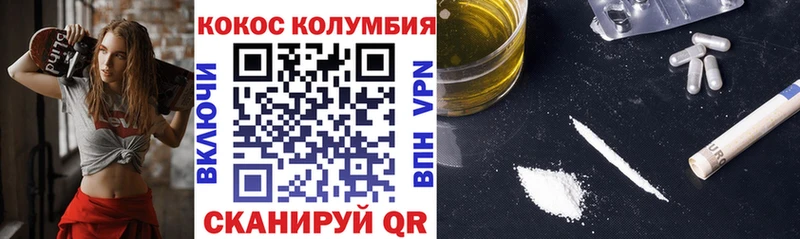 КОКАИН VHQ  продажа наркотиков  Ирбит 