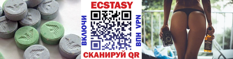 ЭКСТАЗИ круглые  Ирбит 