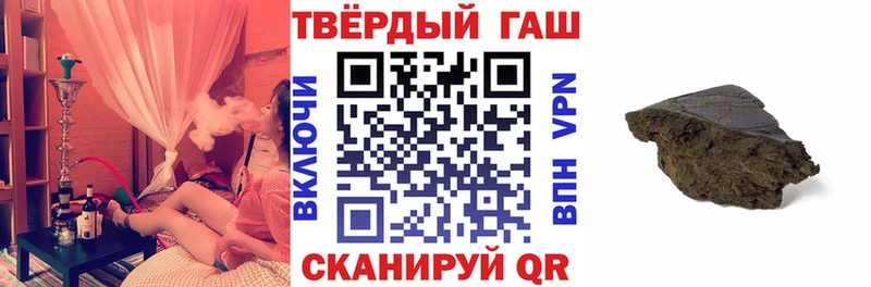 ГАШИШ Изолятор  blacksprut tor  Ирбит 