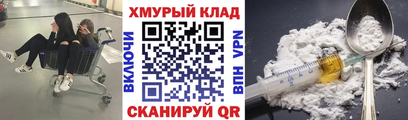 ГЕРОИН гречка  где купить наркоту  Ирбит 