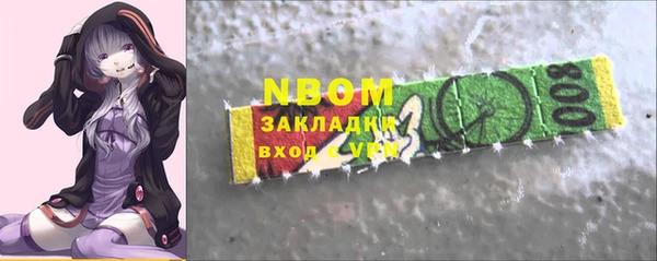 марки nbome Алзамай
