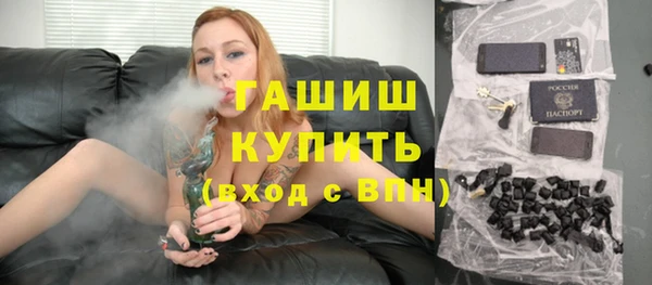 мефедрон VHQ Алексин