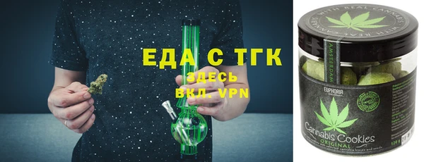 мефедрон VHQ Алексин