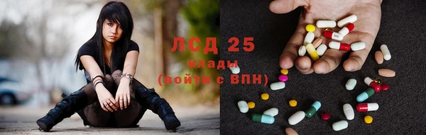 ALPHA-PVP Покачи