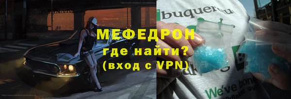 СК Абаза
