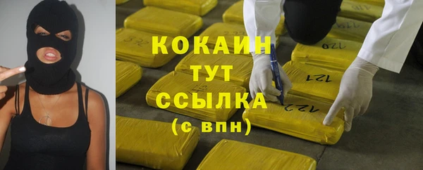 mix Абинск