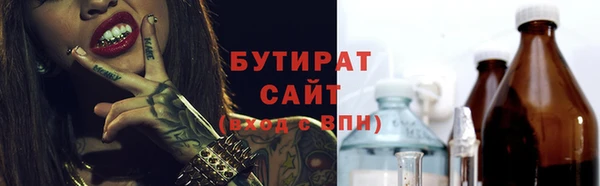 мефедрон VHQ Алексин