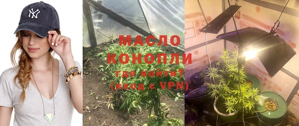 мескалин Покровск