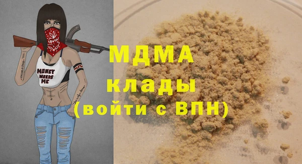 скорость Абдулино