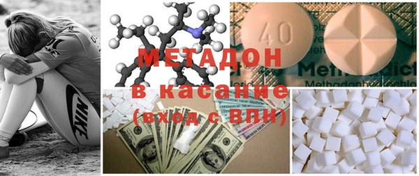 мефедрон VHQ Алексин