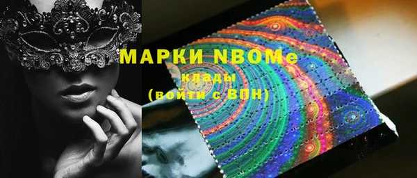 mix Абинск