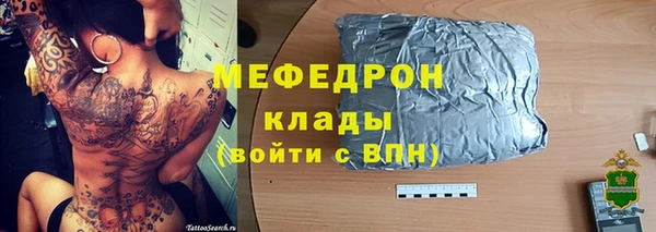 кокаин премиум Покров