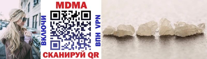 МДМА crystal  хочу наркоту  kraken сайт  Ирбит 
