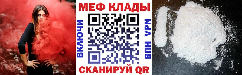 Меф мяу мяу  наркошоп  Ирбит 