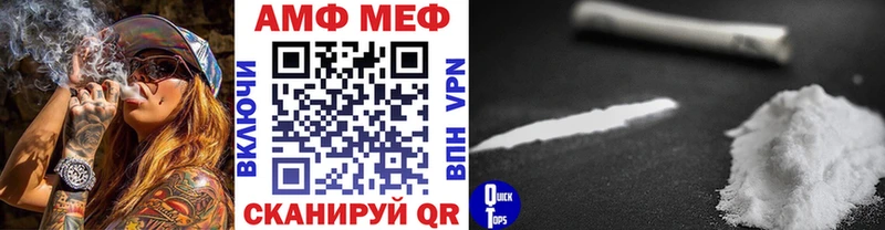 Метамфетамин витя  купить  сайты  Ирбит 