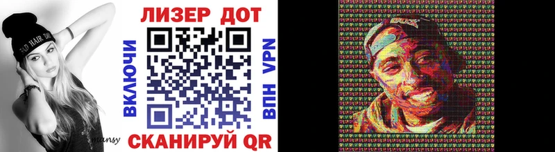 Наркотические марки 1,8мг Ирбит