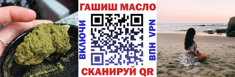 Дистиллят ТГК вейп с тгк  наркота  Ирбит 